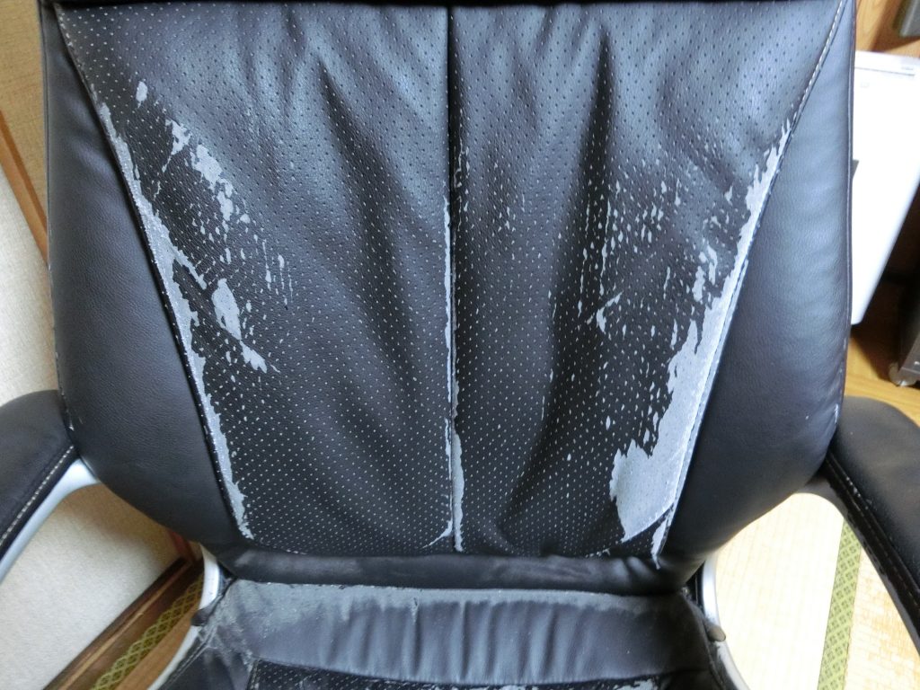 すれて皮が剥がれたパソコン椅子(1)